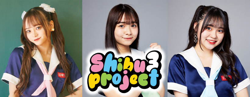 Shibu3 project